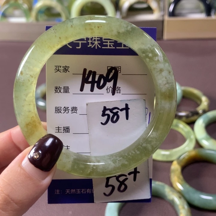 蛇纹石玉未镶嵌手镯1409