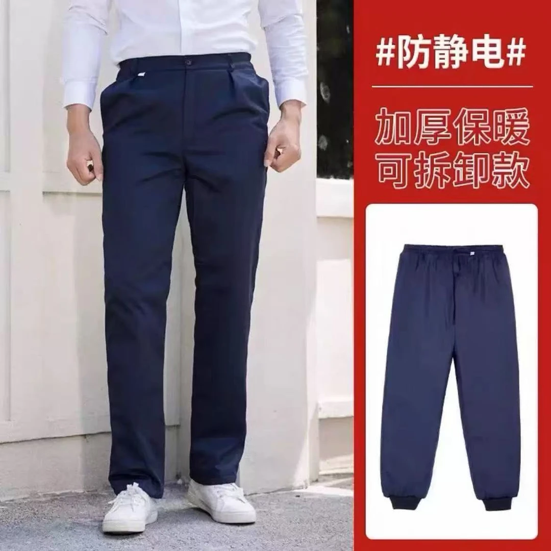 防静电冬季加厚棉裤保暖防寒中石油石化加油站工作裤工装秋冬