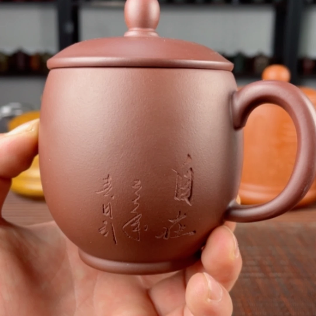 【闪购商品】茶杯紫砂宜兴原矿紫砂盖杯