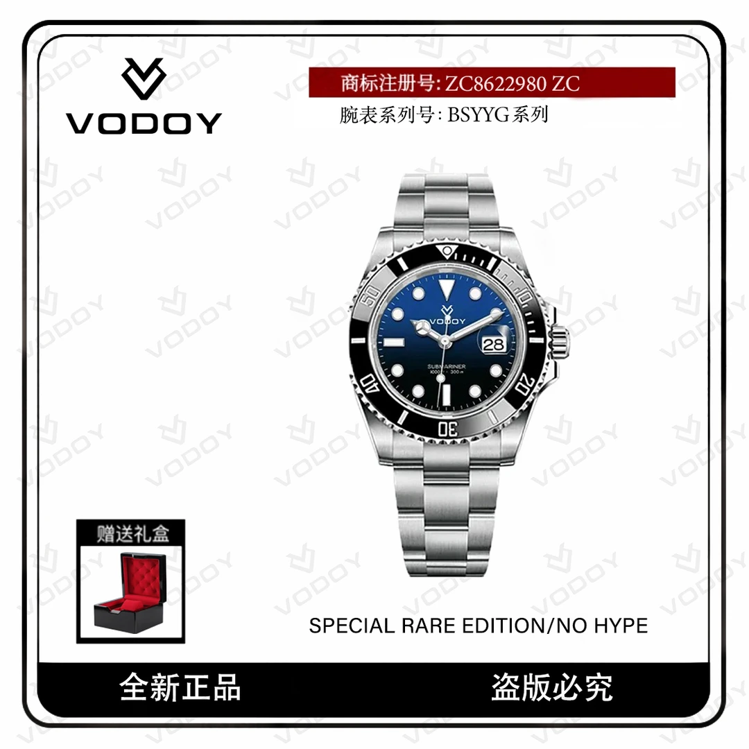 【鬼王】全新男士全自动机械腕表VODOY-BSYYG CN系列