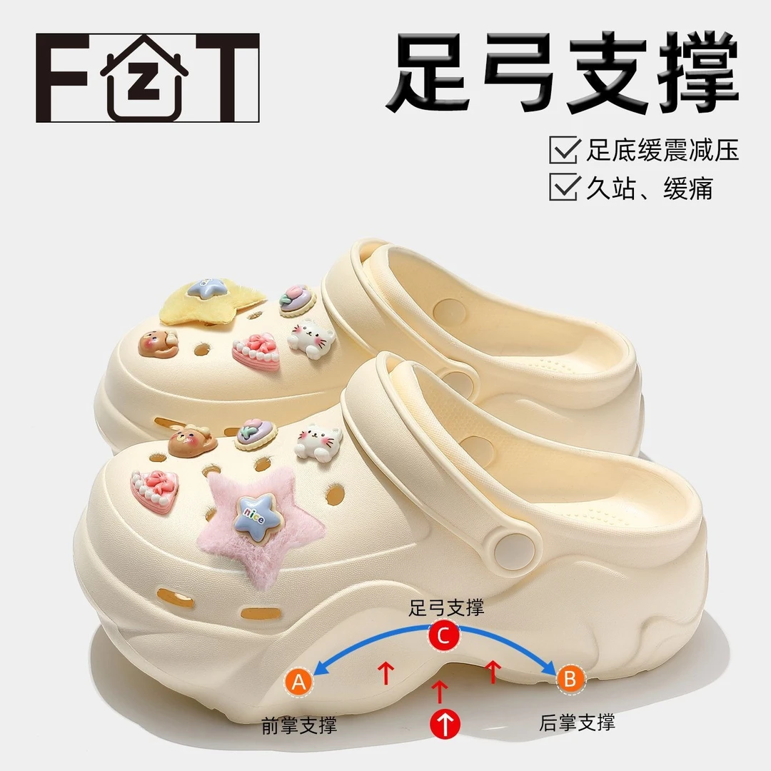 FZT德国洞洞鞋女士增高eva厚底防滑足弓支撑旅行沙滩鞋凉拖鞋女款