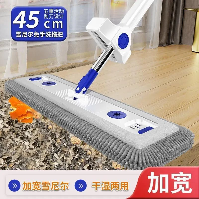 雪尼尔超细纤维拖把不锈钢杆平板拖布吸水免手一拖两用长毛特厚