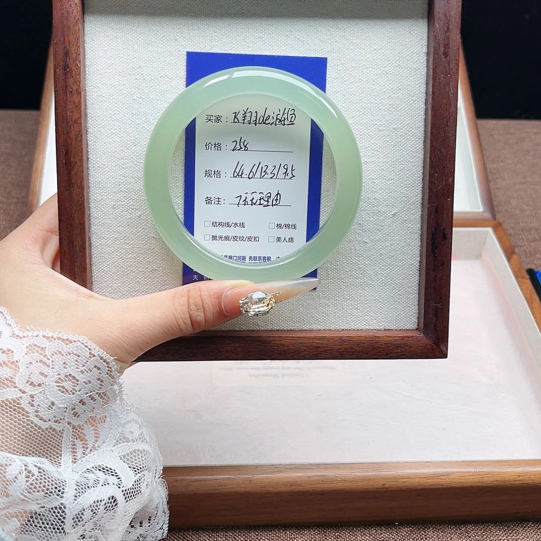 飞***鱼石英质玉未镶嵌手镯