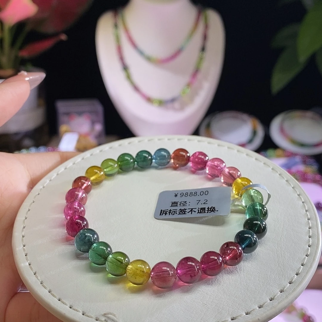 未镶嵌手链碧玺色标