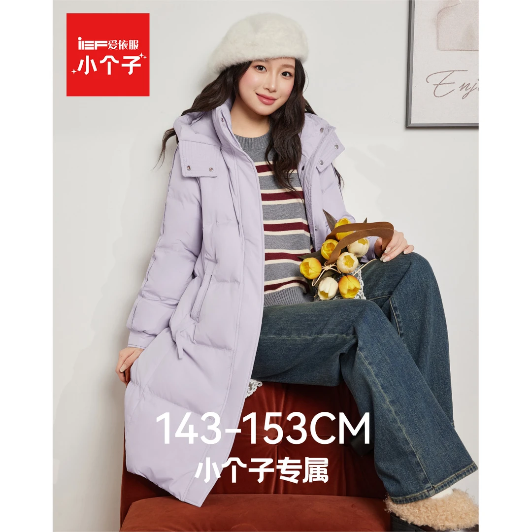 【小个子】IEF/爱依服2025新款冬季羽绒中长外套