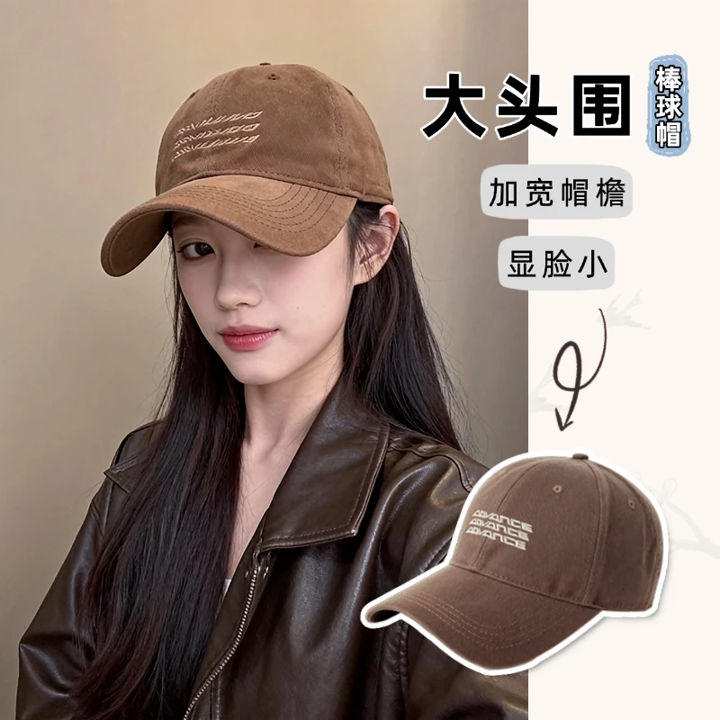 大头围棒球帽2025新款复古水洗磨毛防晒鸭舌帽韩版百搭加大码帽子