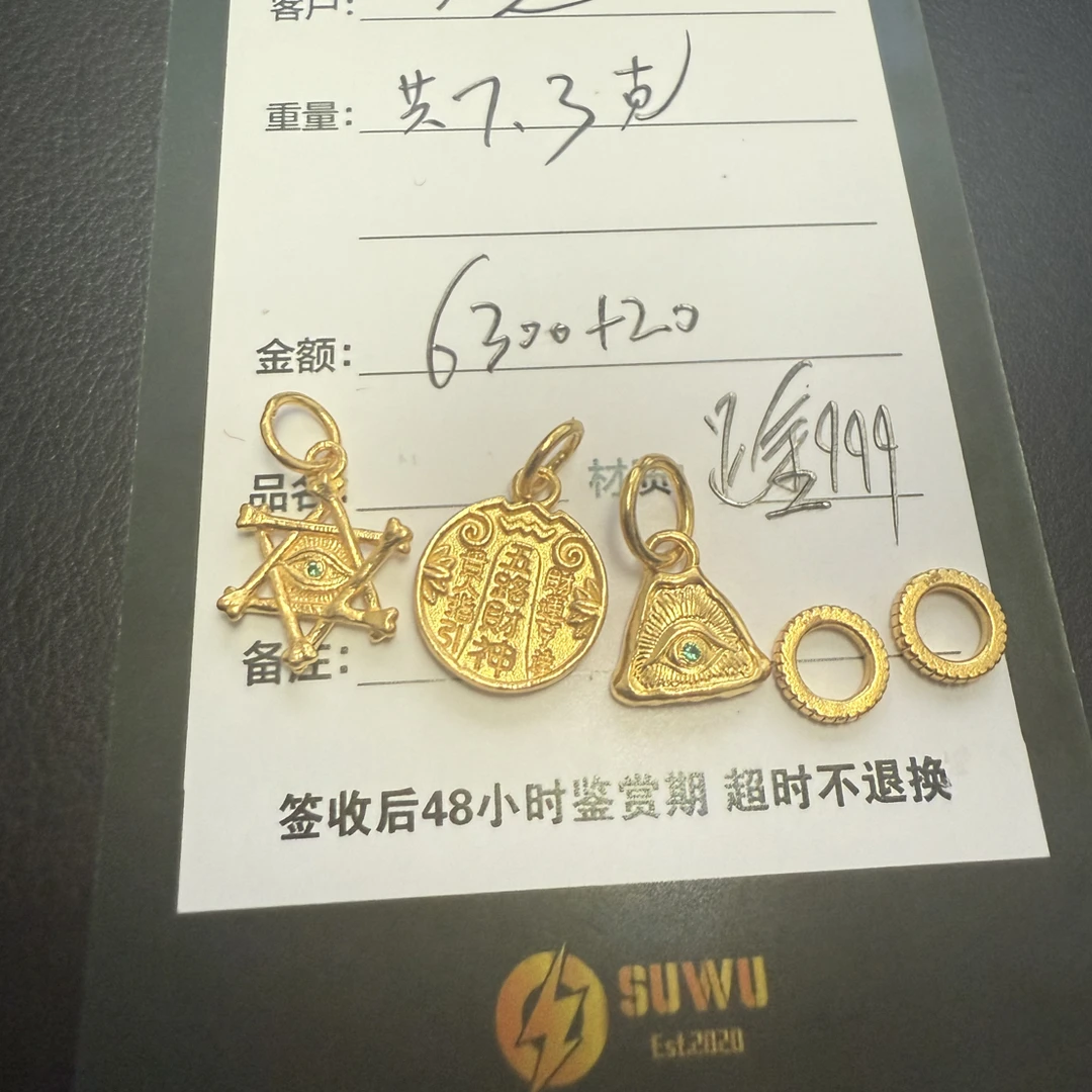 足金999黄金文玩配饰