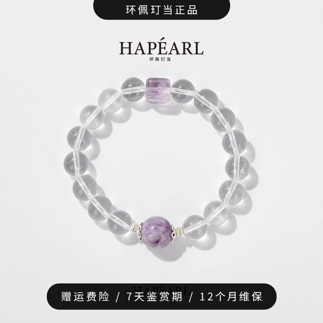 环佩玎当醒天然白水晶手串欧若风珠宝