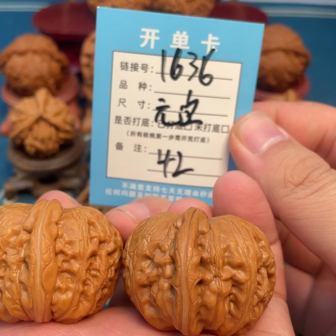 吊坠文玩核桃核桃
