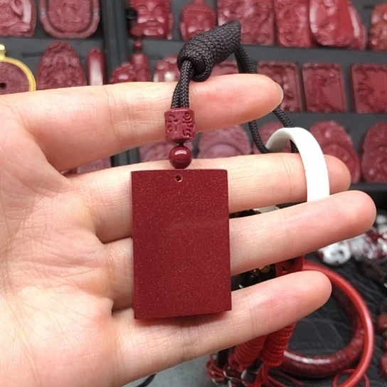 含辰砂工艺品无事牌吊坠