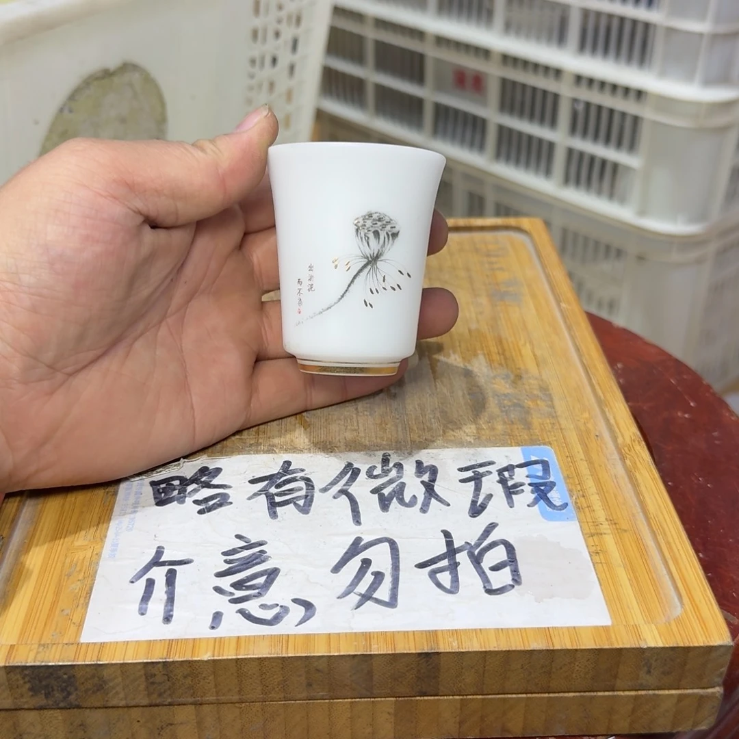 微瑕疵介意勿拍陶瓷器皿W863