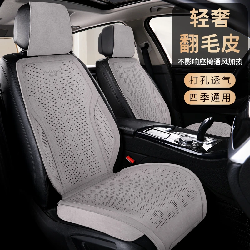 轻奢奔驰c200Lc260Le260Le300L专车定制翻毛皮坐垫四季马鞍垫