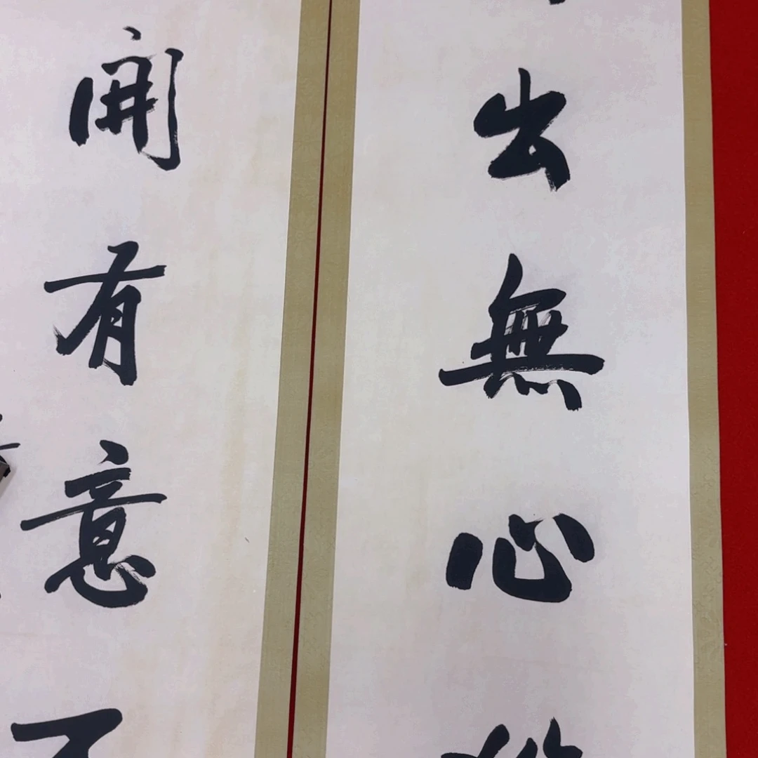 厉*笙一二三四五六七八九