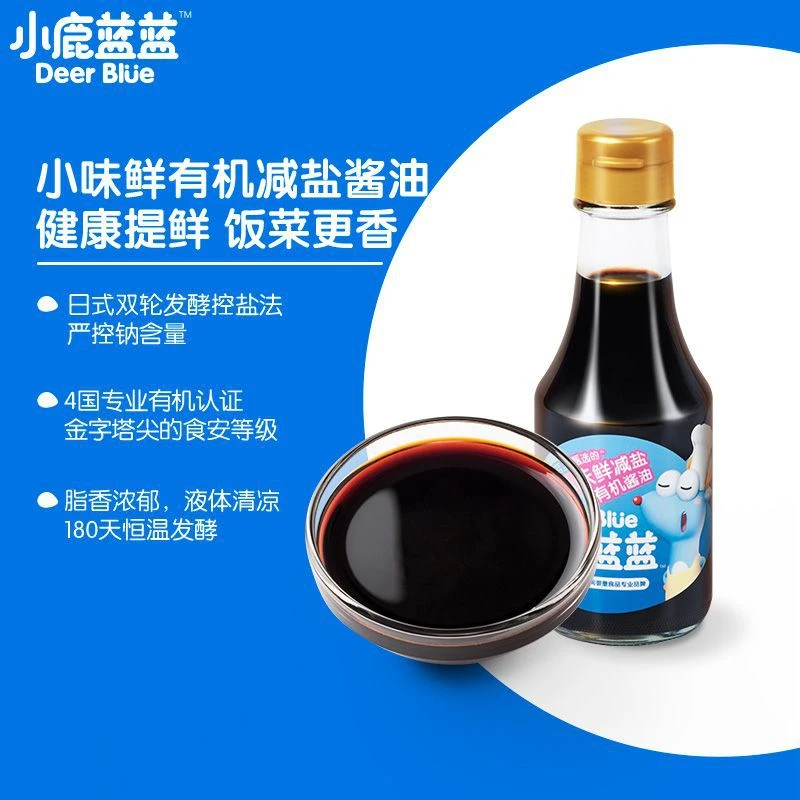 正品小鹿蓝蓝 酱油调味料 减盐 调料