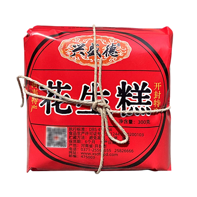 兴盛德花生糕300克包装原味软糯香甜休闲零食河南省特产开封礼物