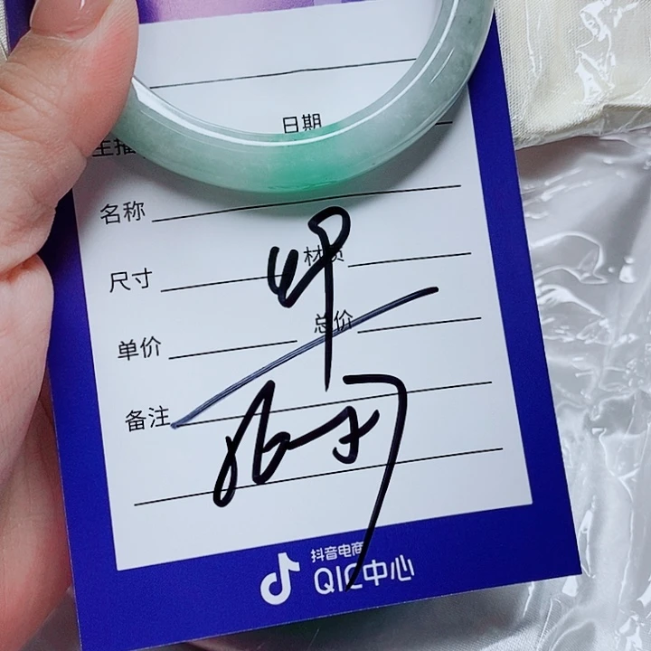 翡翠未镶嵌手镯（圆镯）
