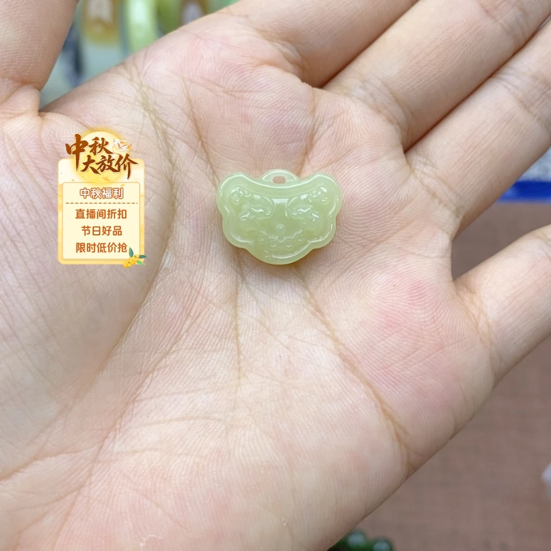 亿***钱吊坠(不含链)未镶嵌和田玉