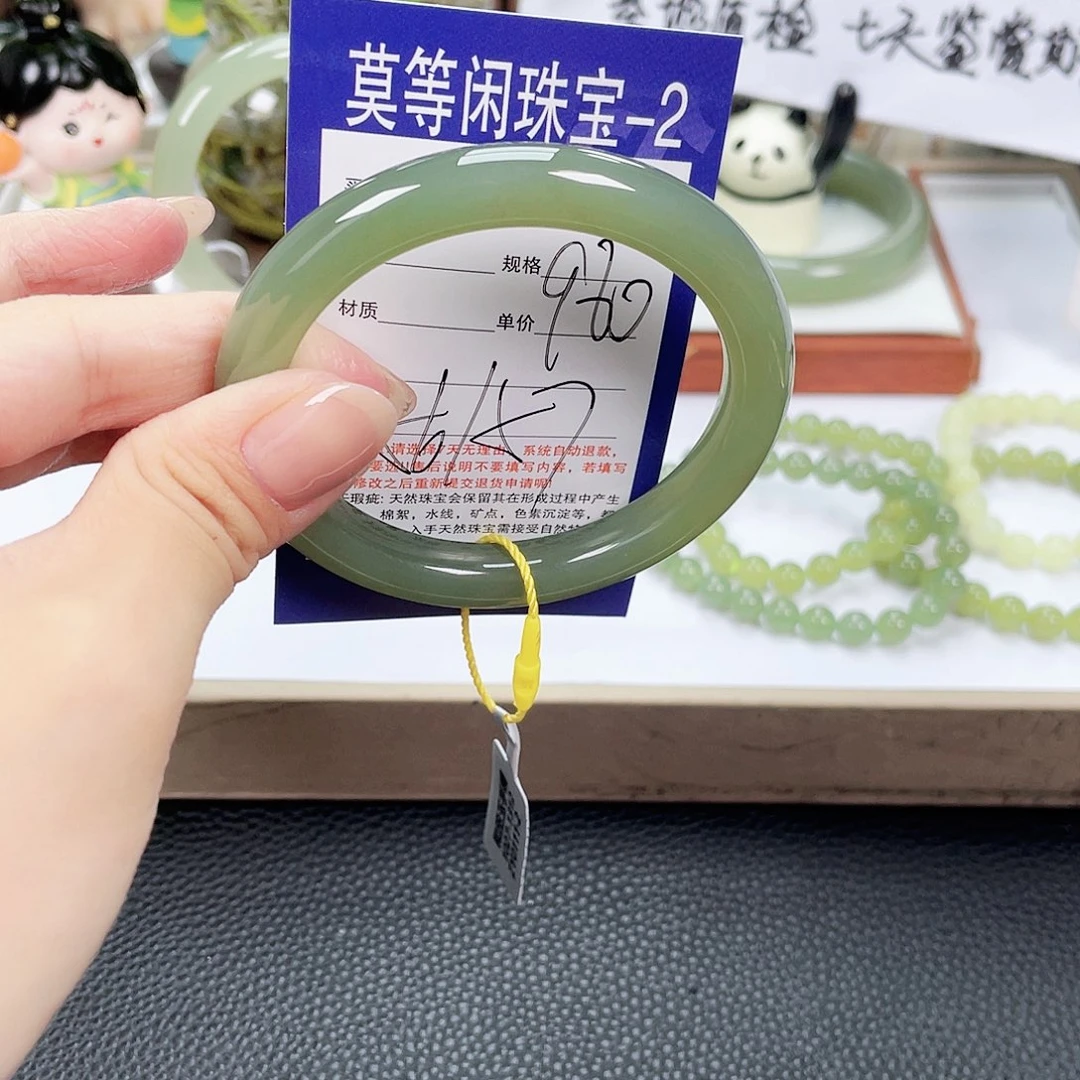 和田玉未镶嵌手镯