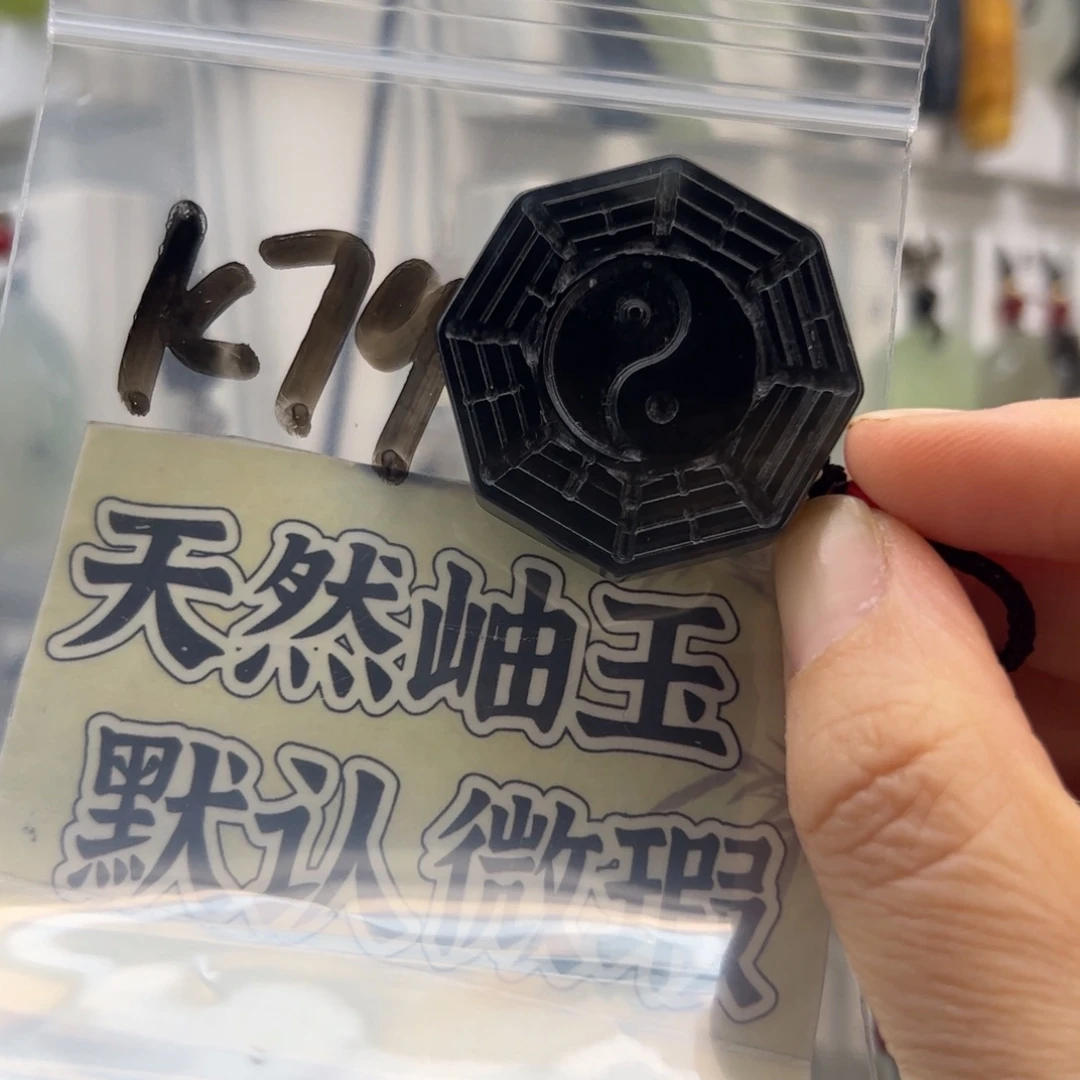 无***欢蛇纹石玉未镶嵌颈饰