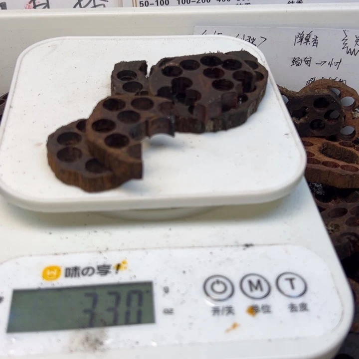藤类30克缅甸小叶降真香碎料体验款