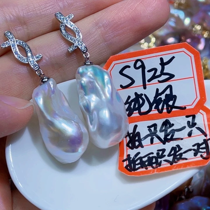 银S925镶嵌耳饰淡水珍珠