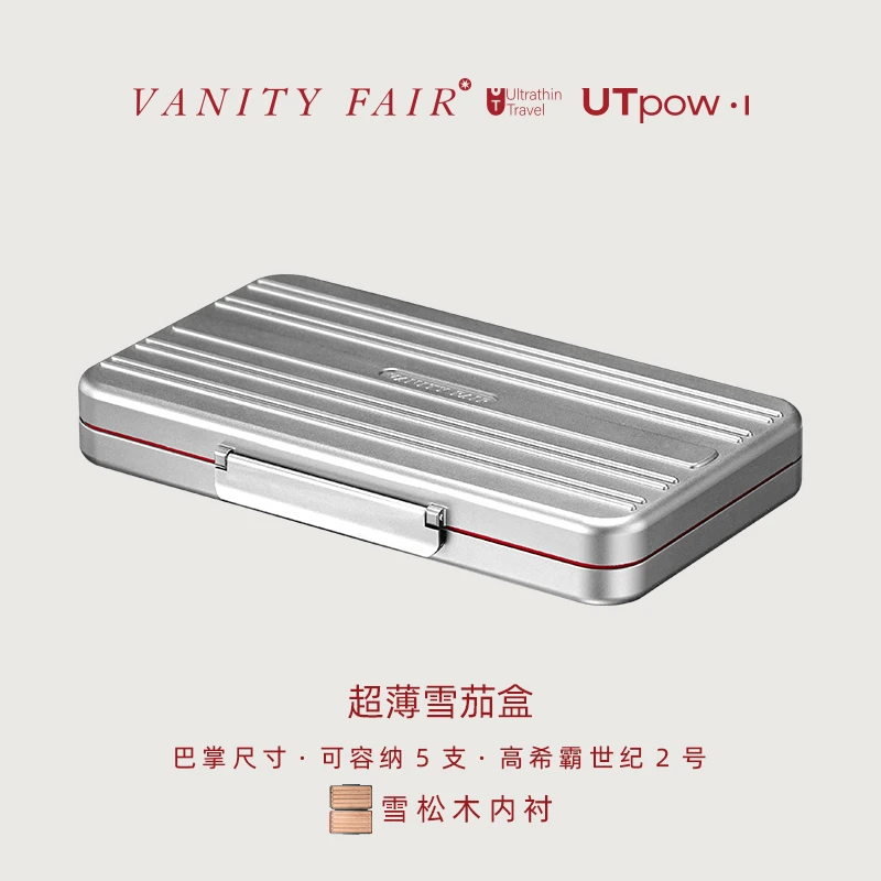 VANITYFAIR超薄雪茄盒UTpow·Ⅰ·cd雪松木便携式旅行保湿烟盒