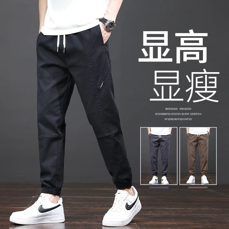 夏季薄款休闲裤男工装宽松百搭潮流长裤2025新款哈伦男士束脚裤