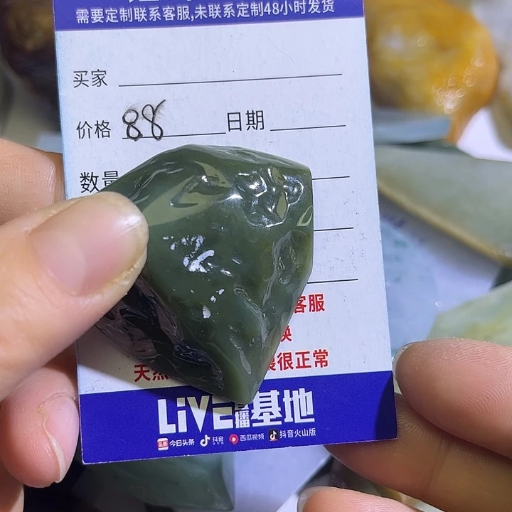 翡翠未镶嵌颈饰翡翠A货一手货源