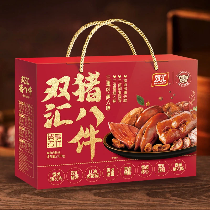 双汇猪八件礼盒