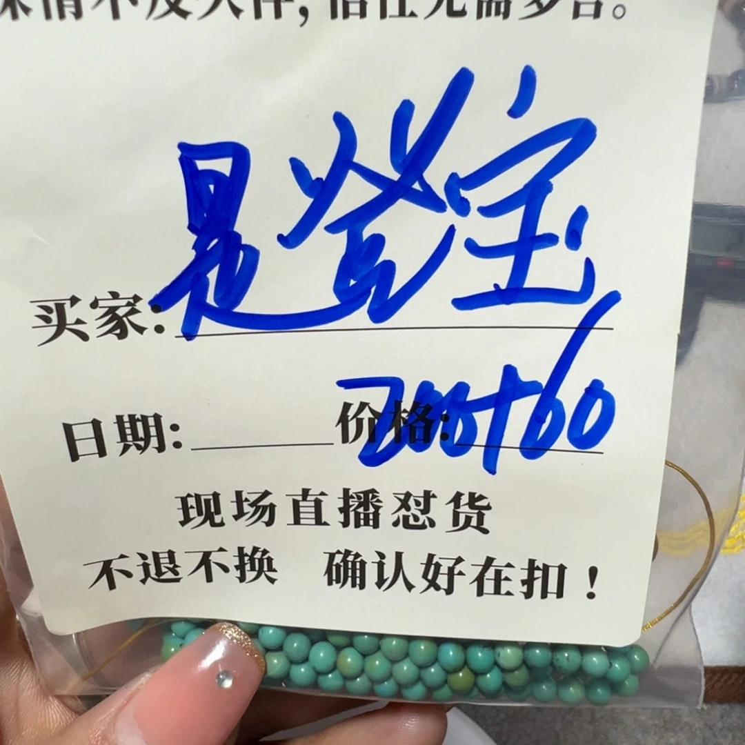 石英石铁合金是**呀珠子珠子珠子