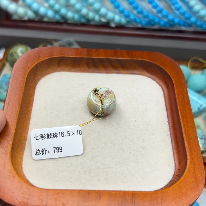 未镶嵌绿松石手链