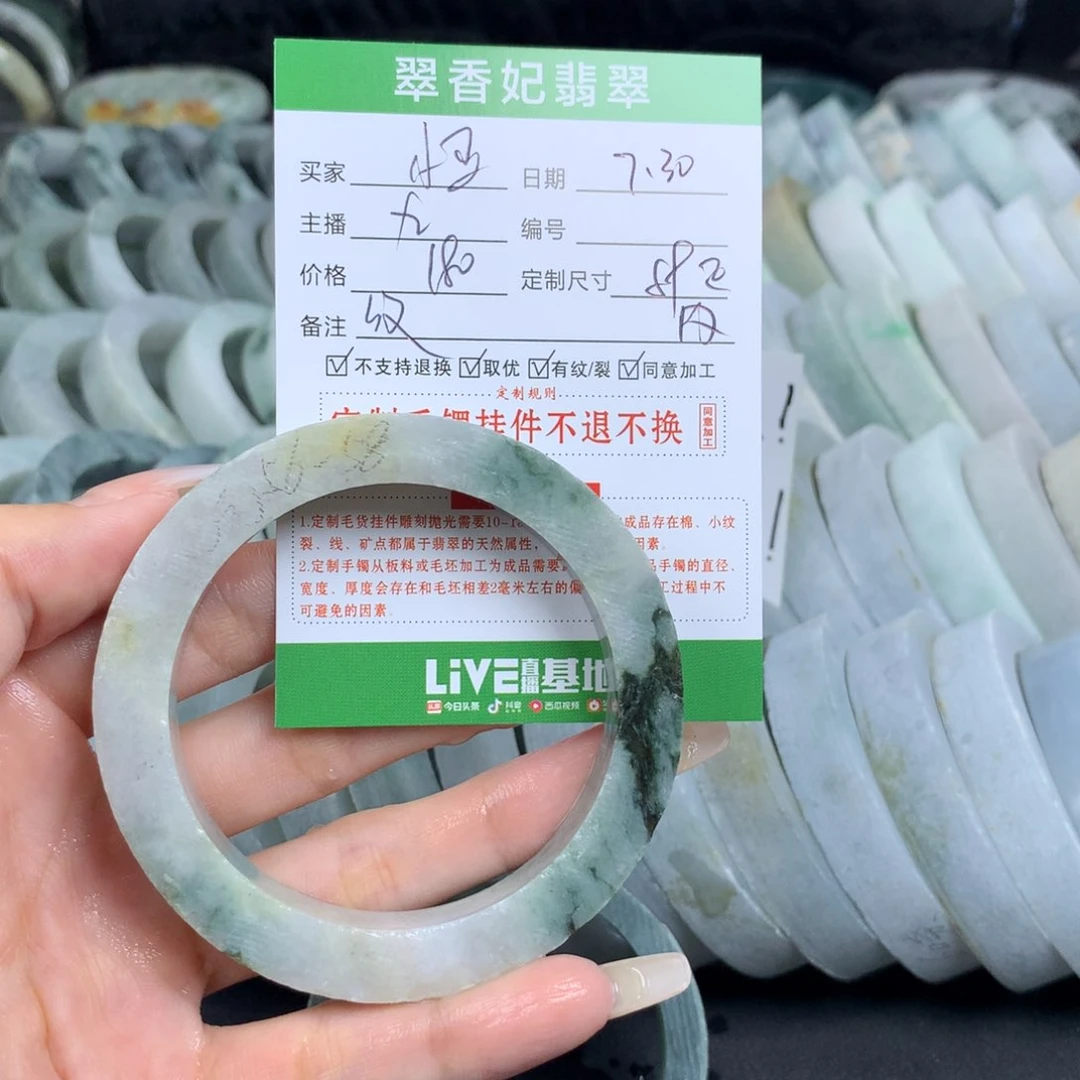 小***中定制翡翠翡翠手镯定制未镶嵌
