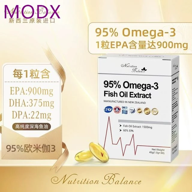新西兰天萃恩95%高纯度深海鱼油3高EPA海豹油DPA中老年成人