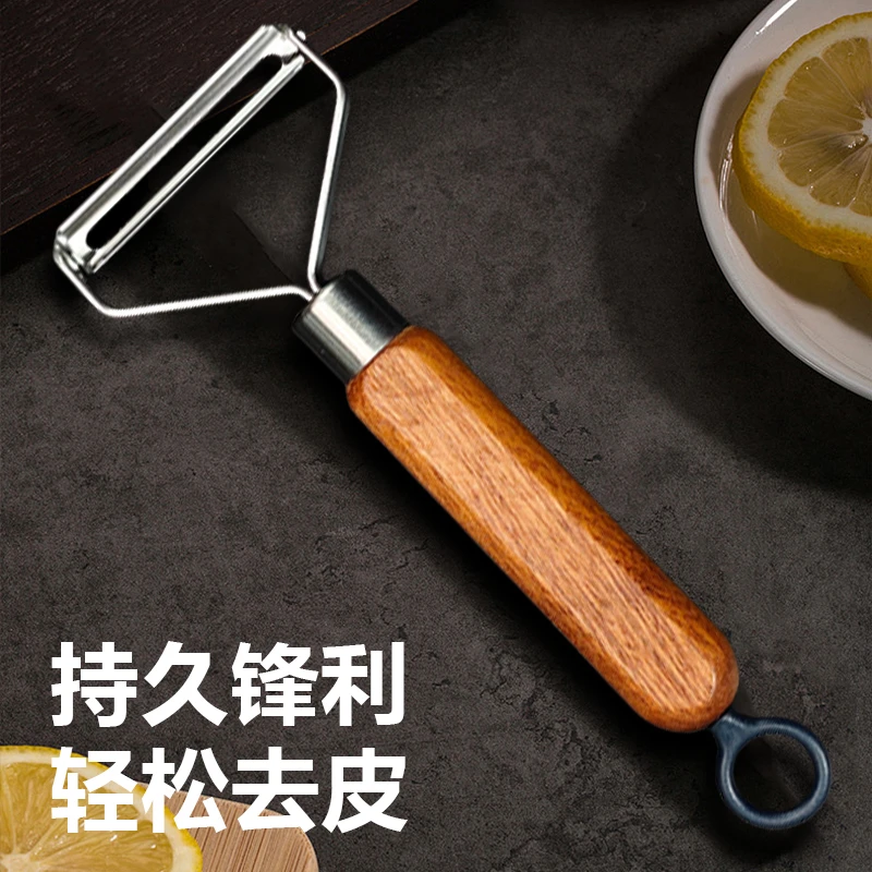 何全利家用削皮刀厨房瓜果削水果削瓜皮厨房用具