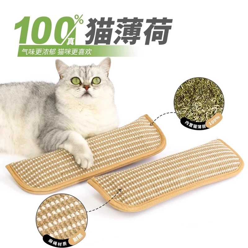 清碧斯猫玩具猫薄荷抱枕自嗨磨牙耐咬洁牙猫糖果自嗨解闷黄麻