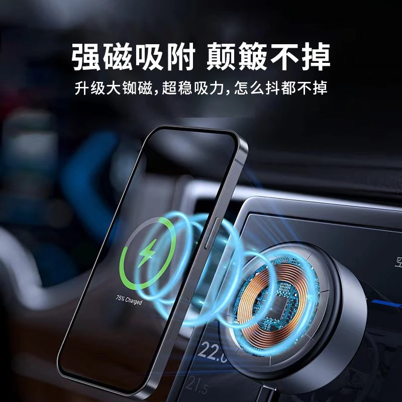 fviv车载无线充电强力电动吸盘磁吸电动吸盘车型吸盘式手机支架