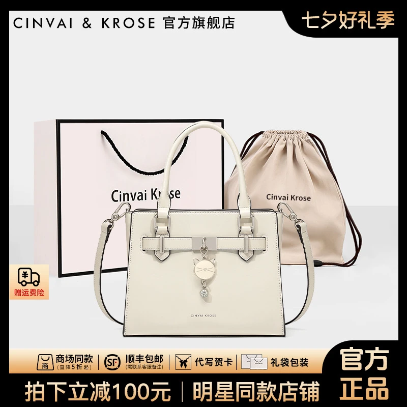 【官方正品Cinvai&Krose】手提包包女款爆款2025新款妈妈包轻奢高级