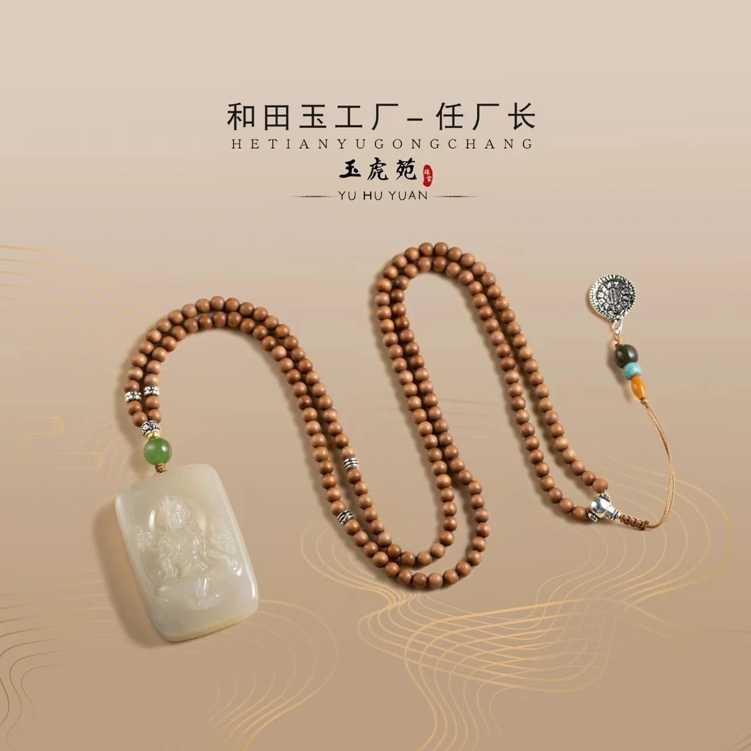 【任厂长】藕紫渡母配檀香链DIY款（MEA1311）多样性发，发一件