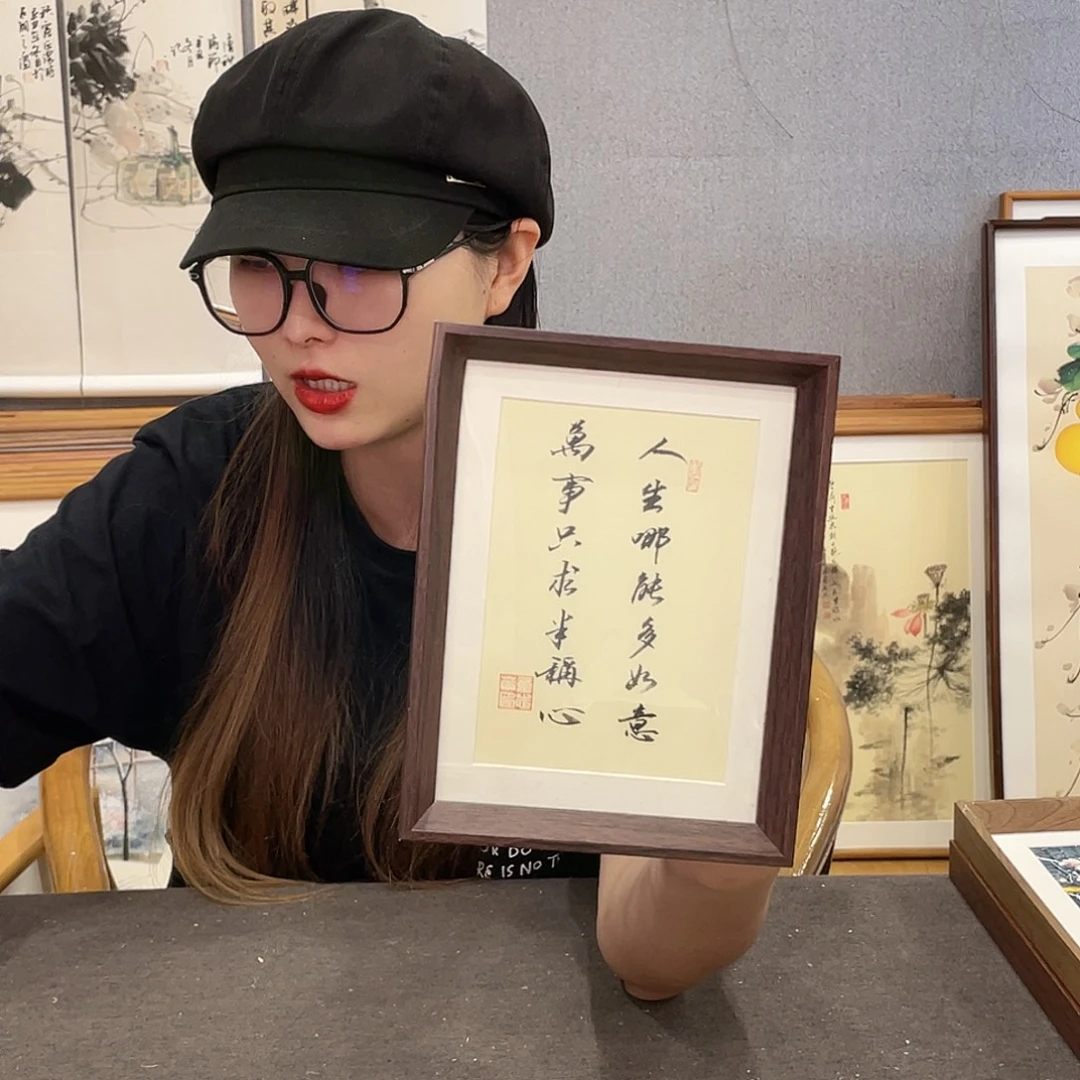 书法八寸手绘带框尺寸：18*23