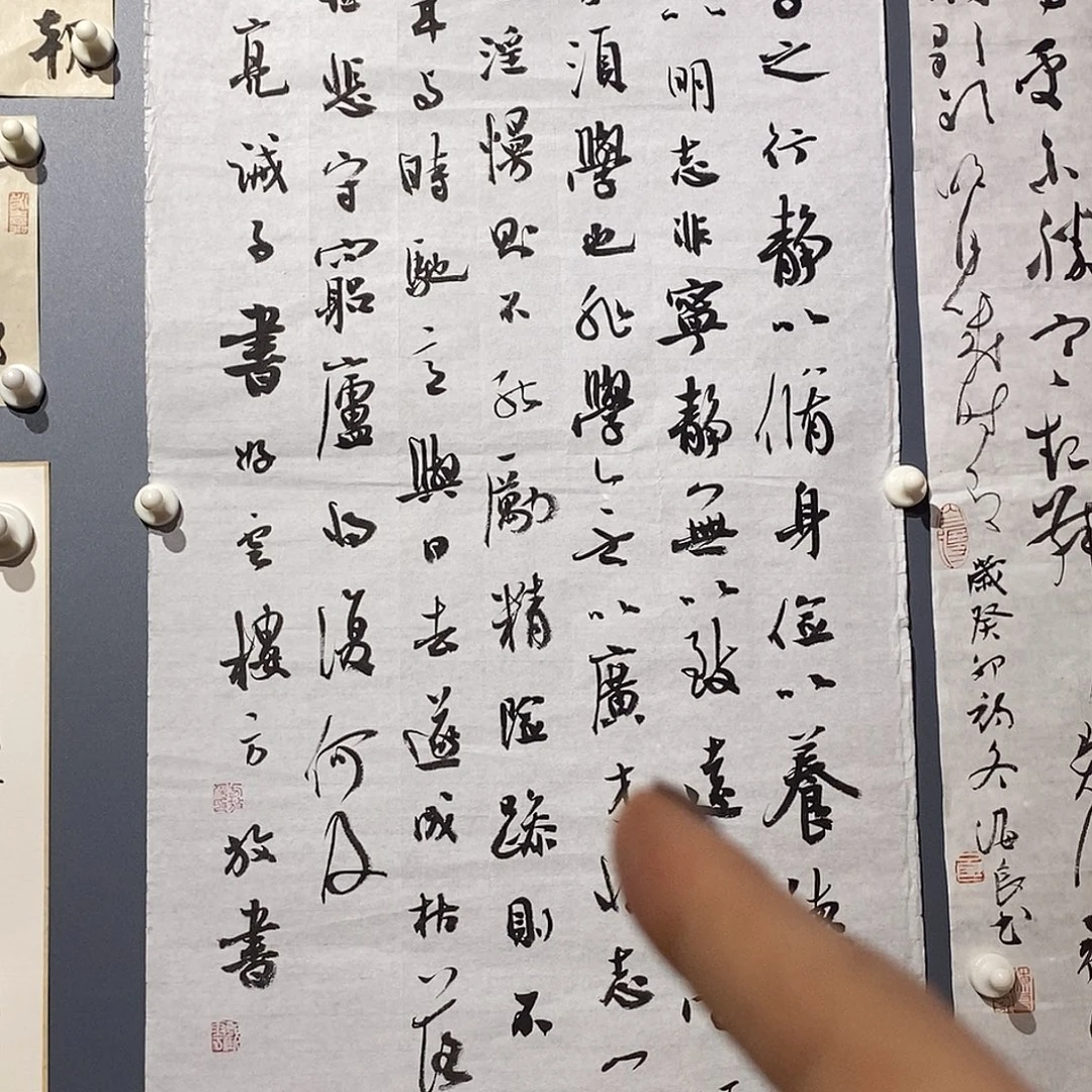 书法方老师作品欣赏