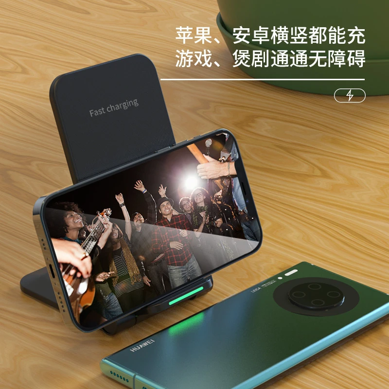 618款可折叠支架无线充电器适用苹果手机充电器15W桌面无线快充