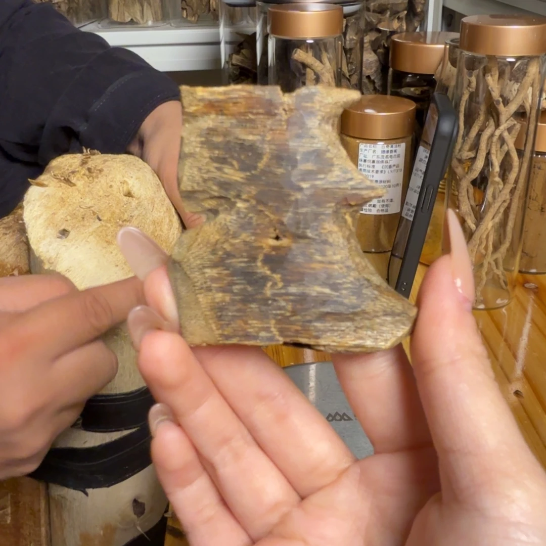 沉香碎屑沉香白奇颗粒9.8克