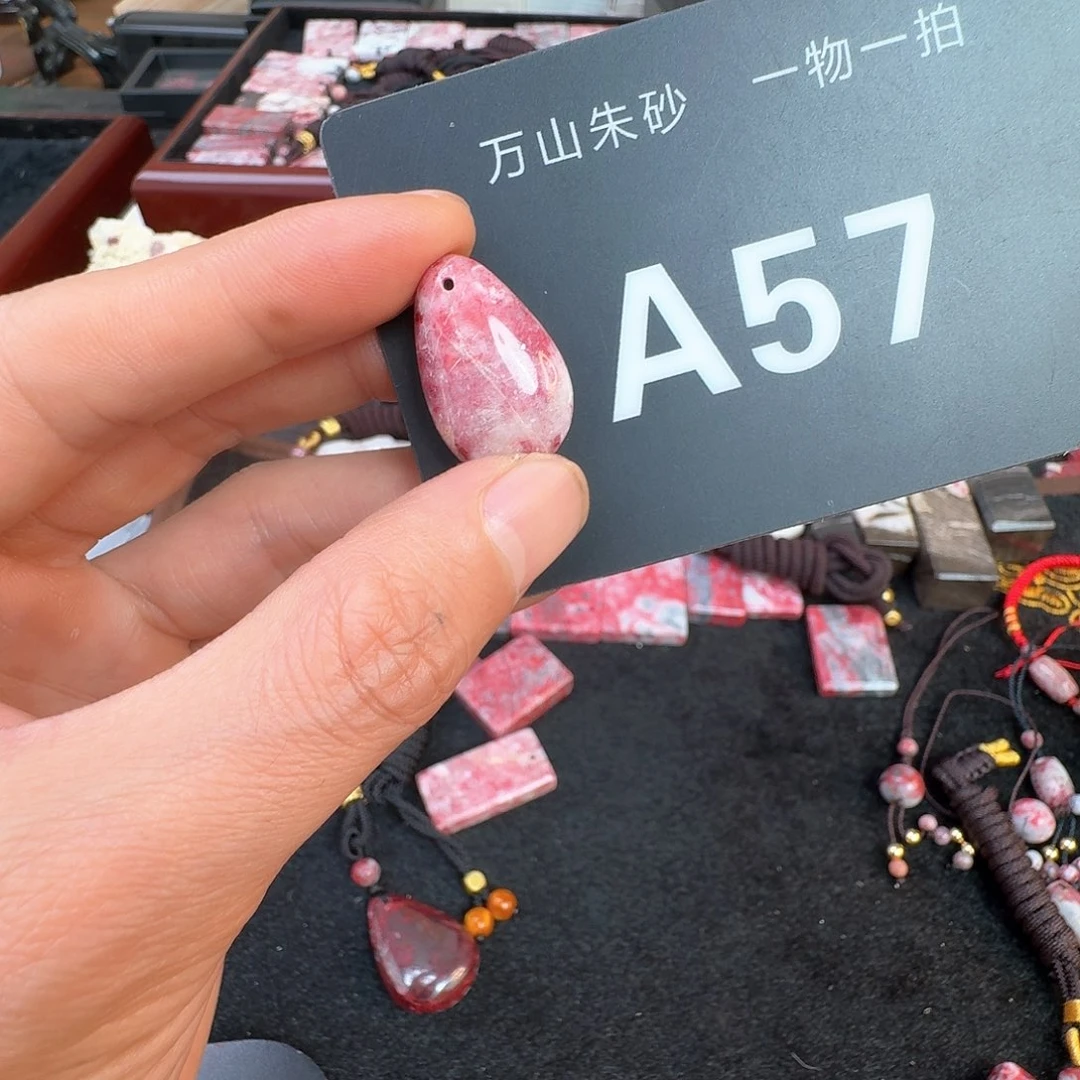 天然辰砂原矿原石朱砂吊坠