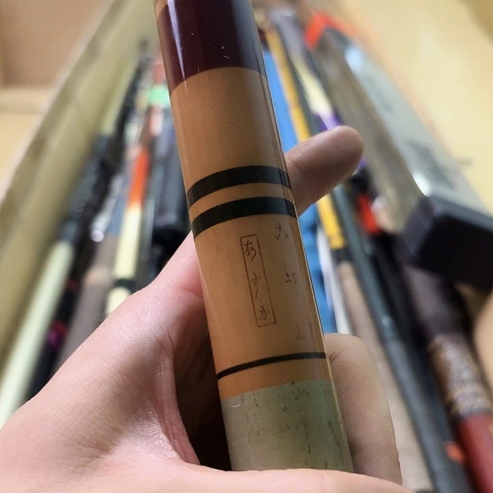 钓鱼杆微瑕疵孤品