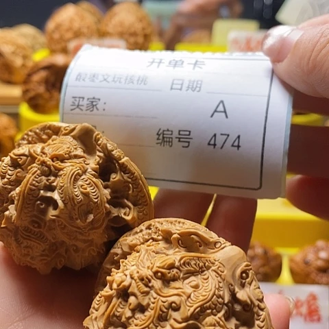 顺***塑文玩核桃把件自产自销……