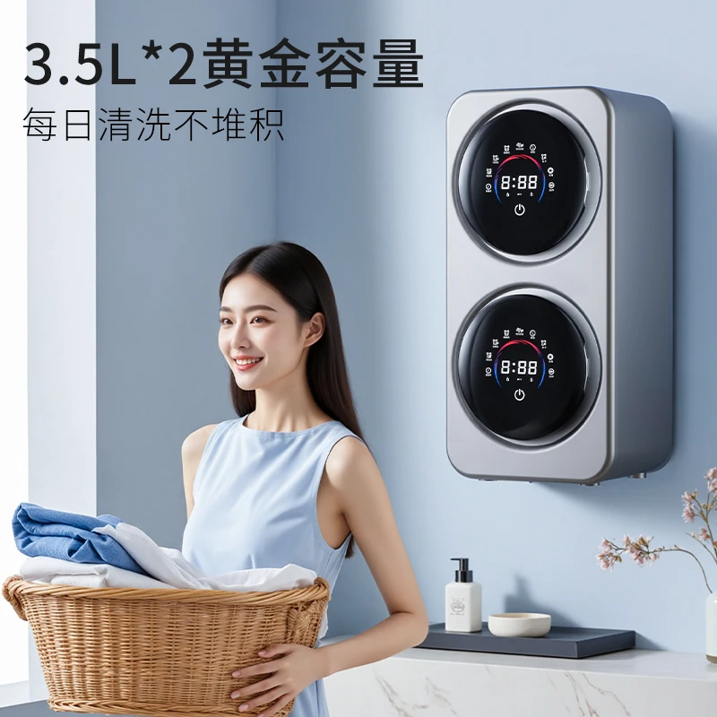 2025新款洗衣机桌面壁挂两用双舱全自动艾德勒S5洗烘一体