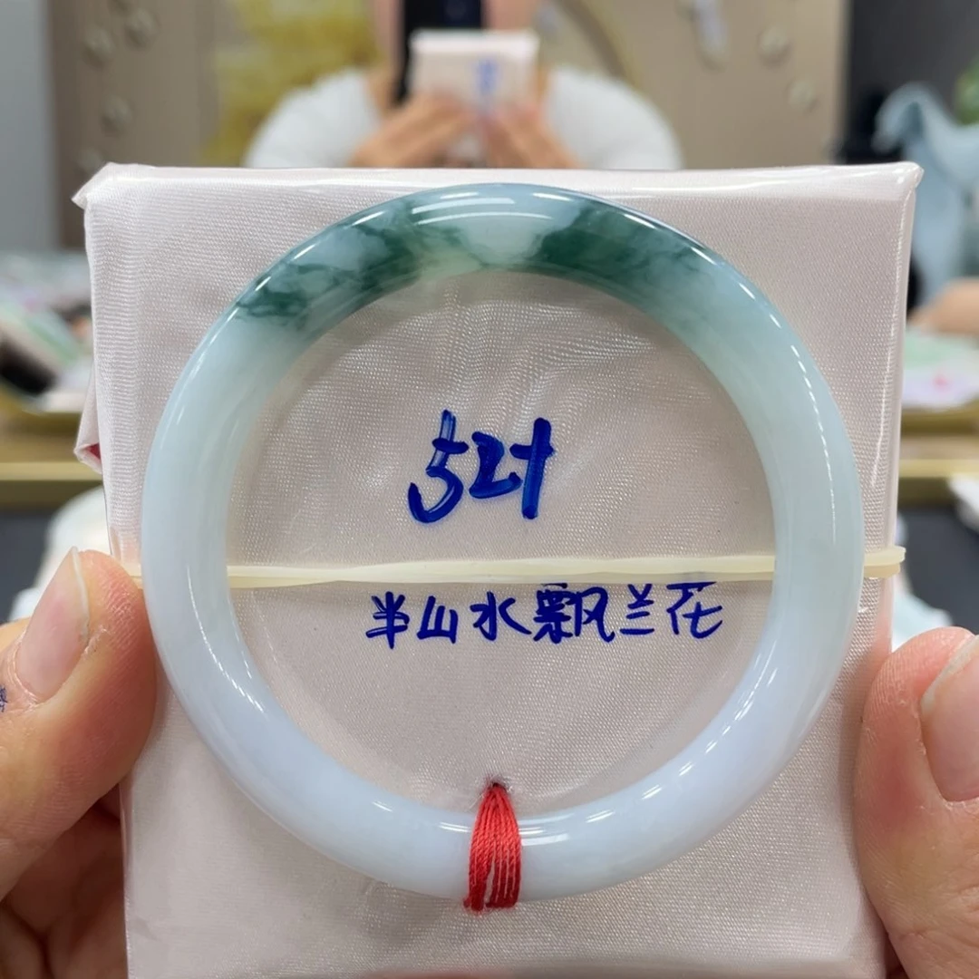 未镶嵌手镯翡翠翡翠