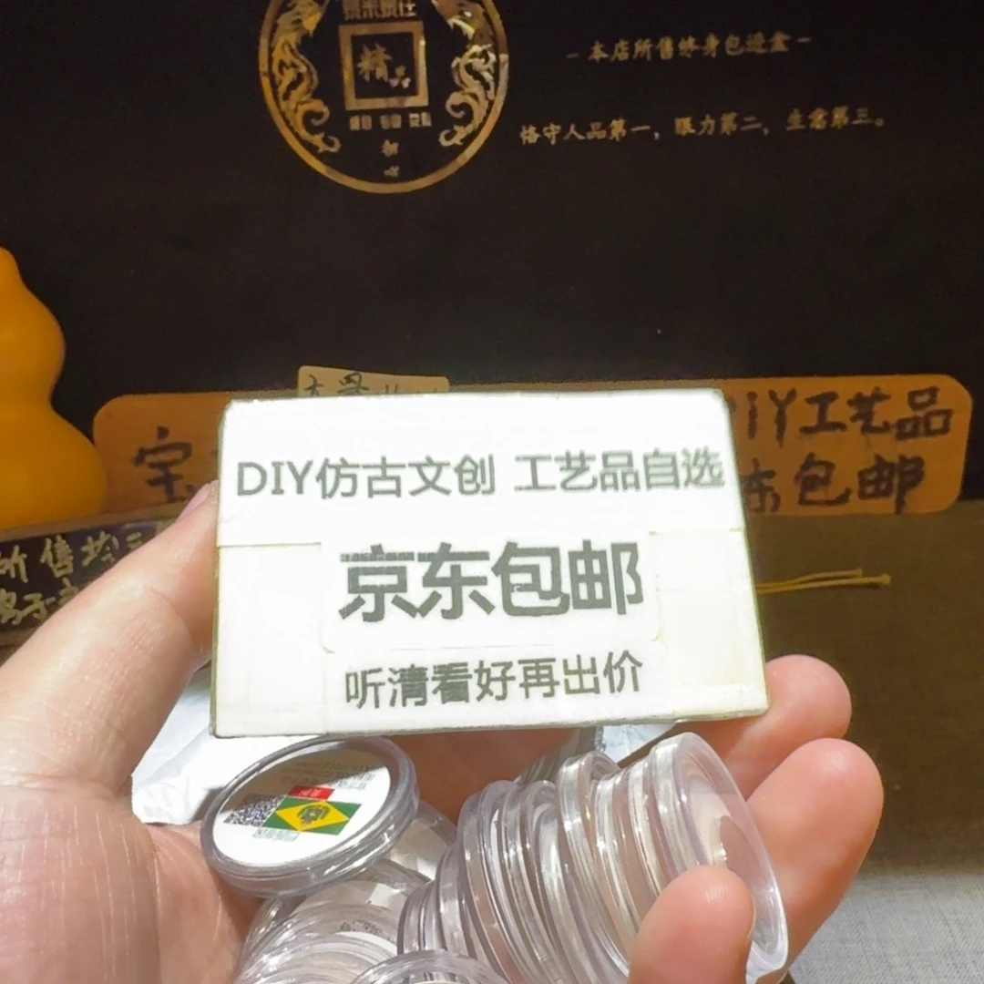 120个左右，品相不错