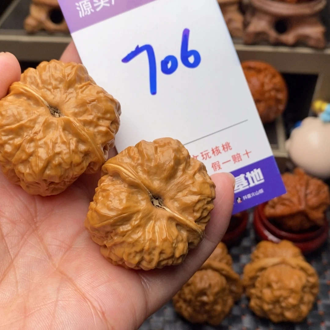 把件文玩核桃核桃