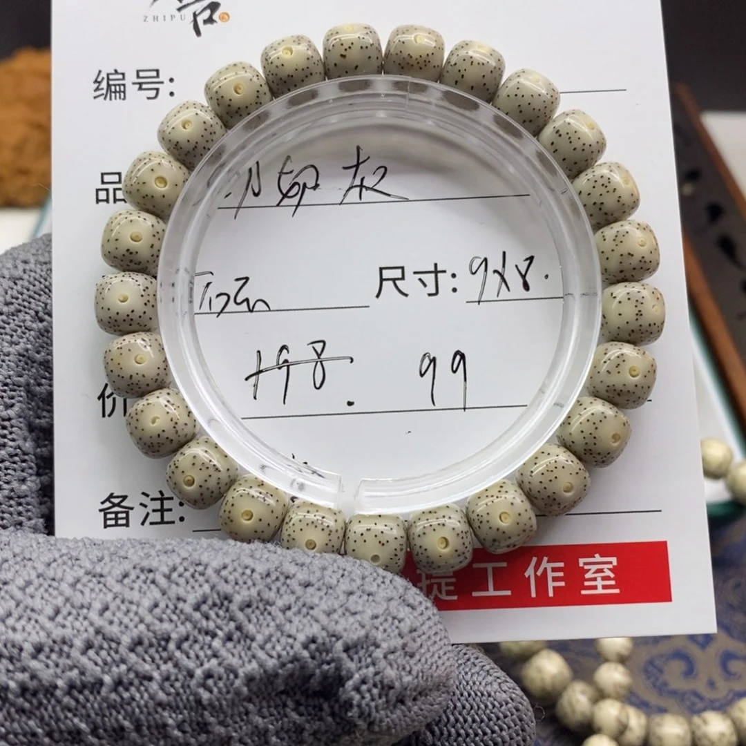 星月菩提手串质菩ZHIPU星月菩提手串